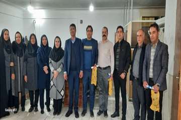 مرکز بهداشت 